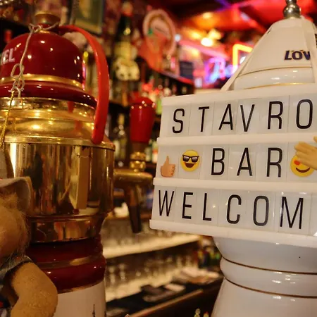 Guest house Stavros