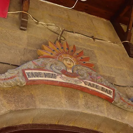Stavros Guest house