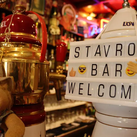 Stavros Casa de hóspedes 3*